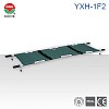 鋁合金折疊擔架YXH-1F2